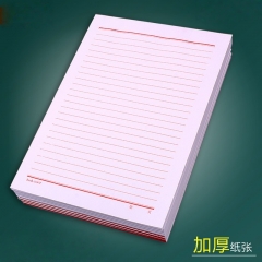 金城 稿纸 薄 单位： 稿纸