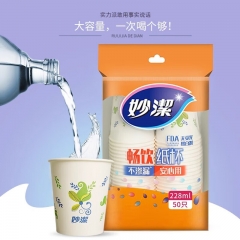 妙洁一次性纸杯228ml加厚纸杯50只装 228ml