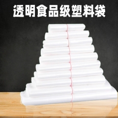 绿橙透明塑料袋 一次性打包袋 中号 中号