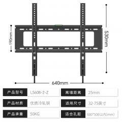 贝石32-75英寸电视机挂架 电视机挂架