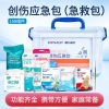 海氏海诺 HN-005 海氏海诺急救包 医药箱 药箱 家用户外急救箱创伤应急包储备物资 箱